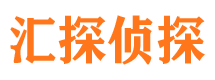 西青寻人公司